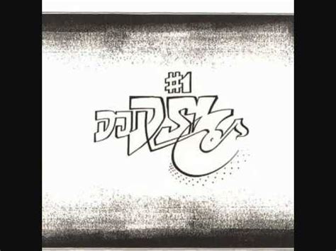 DJ DSL .